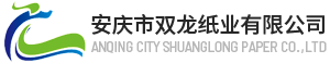 雙龍紙業